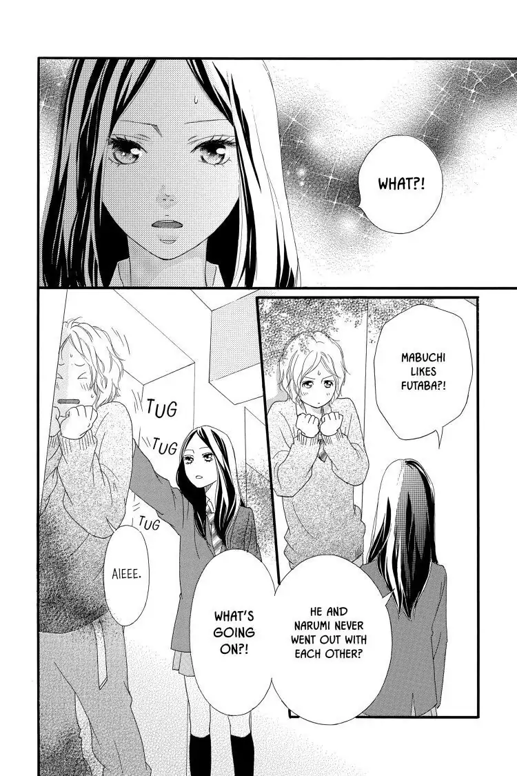 Ao Haru Ride Chapter 33 image 26